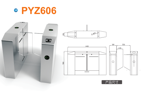 牙克石市平移闸PYZ606